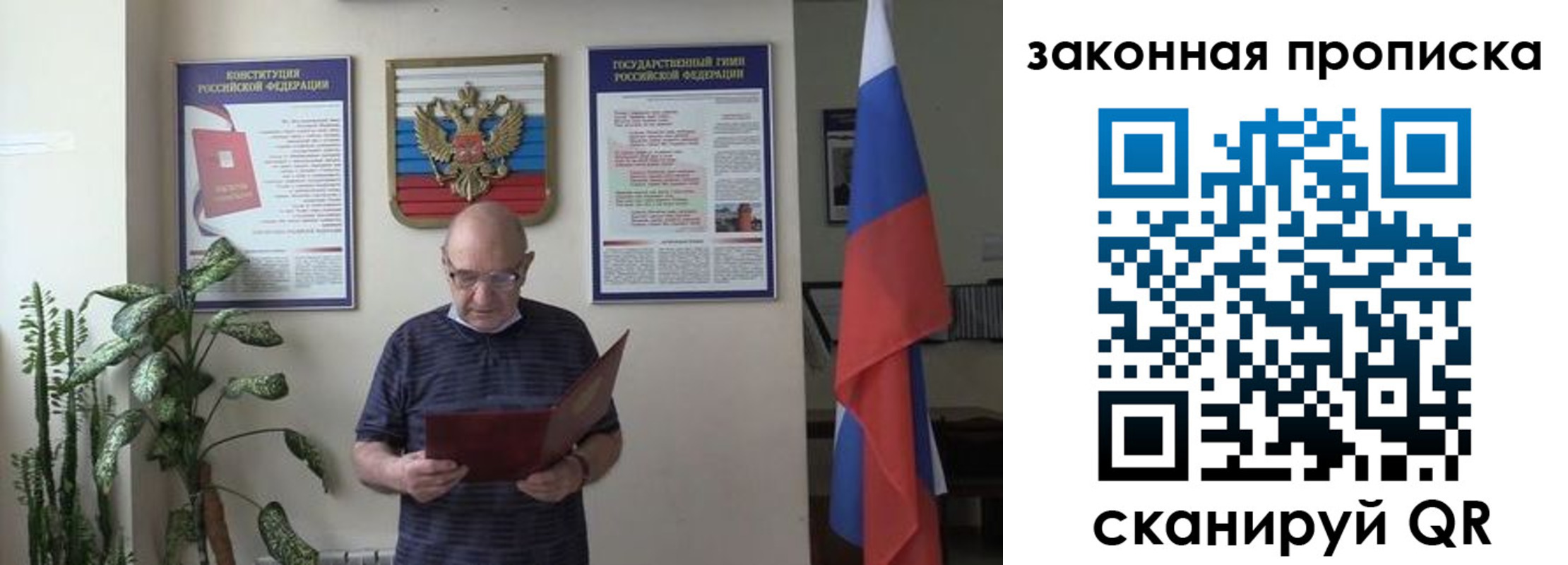 форма 3 в Томской области
